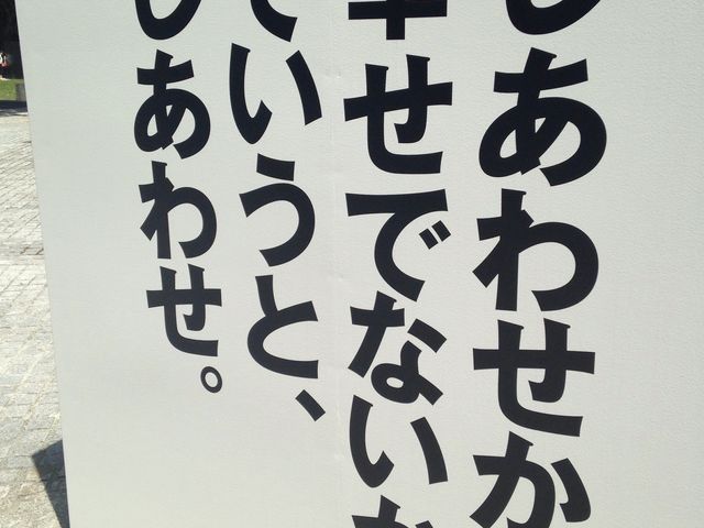 ���������t_�����̐X���p��