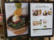 T C タイムレスコンフォート自由が丘店 アクセス 営業時間 料金情報 じゃらんnet