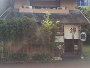 sann̈ɓ̖@т̓eʐ^1