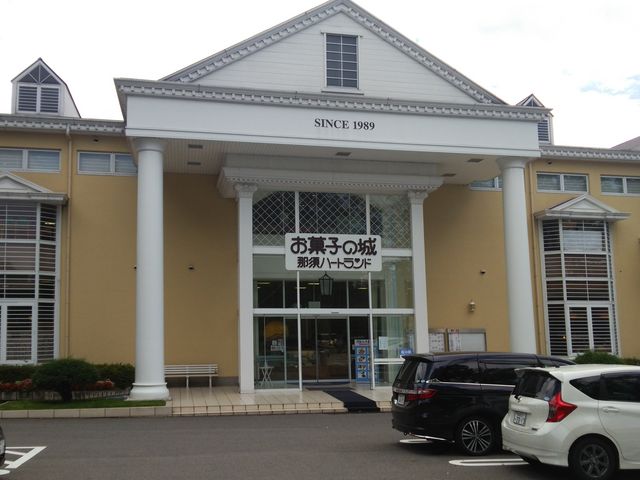 ���َq�̏�ߐ{�n�[�g�����h