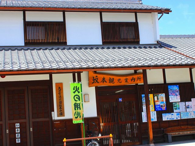 【坂本観光協会】アクセス・営業時間・料金情報 - じゃらんnet