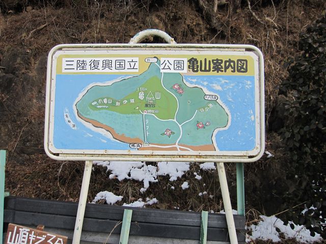 2015�N1��3���B�e�j
�O���������������E�C����哇�u�T�R�v�ē��}_�T�R