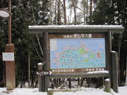 񂳂̋xɑC哇@Lv̓eʐ^2