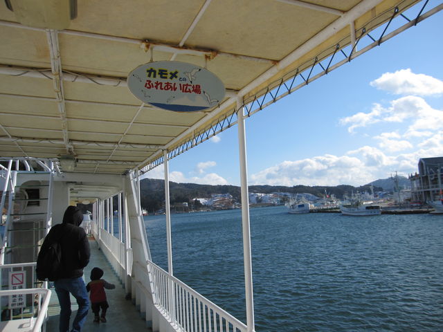 2015�N1��3���B�e�j
�哇�D�D�t�F���[�́u�J�����Ƃ̂ӂꂠ���L��v_�C����x�C�N���[�Y