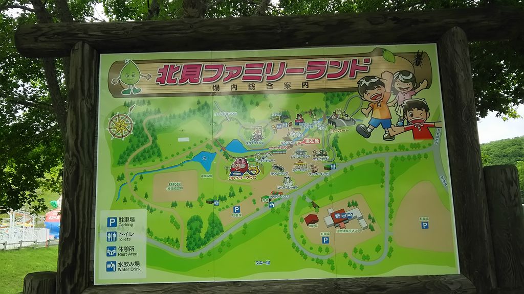 北海道のテーマパーク レジャーランドランキングtop10 じゃらんnet