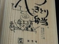 ܂ӂ̃nZKXgAXւ̓eʐ^1