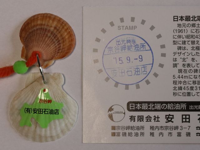 �Ŗk�����ؖ����@��_�@�J��