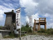 �e�c��������̋�̌����̓��e�ʐ^2