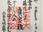 spriggan̏o_З^ӕK̓eʐ^1