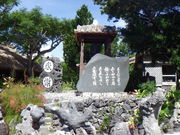 񂳂̒|x̐ԊƂ̓eʐ^3