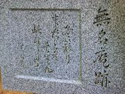 ���p��7777777����̔m�ԋ��(������3)�̓��e�ʐ^1