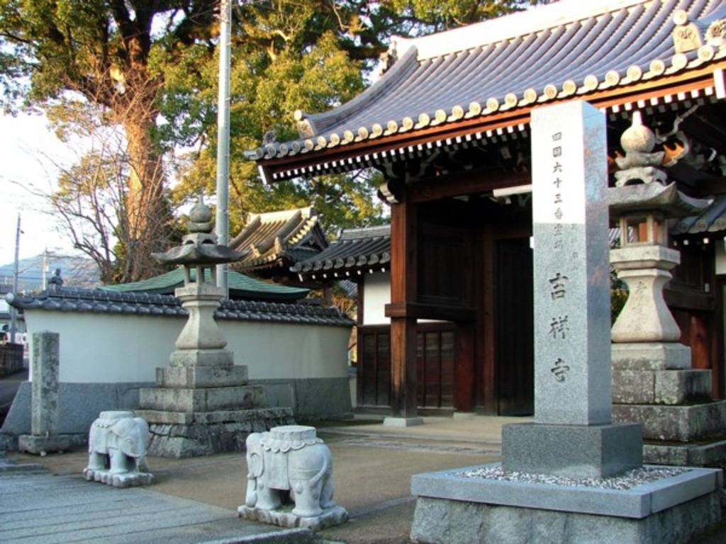 吉祥寺