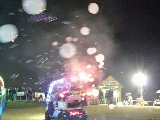 ���܂��Ƃꂽ�I�����V���{���ʂ��o���Ȃ��瑖�葱����Ԃł��B_�����h�C�c��