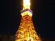 だいすっき！さんの東京タワーメインデッキの投稿写真1