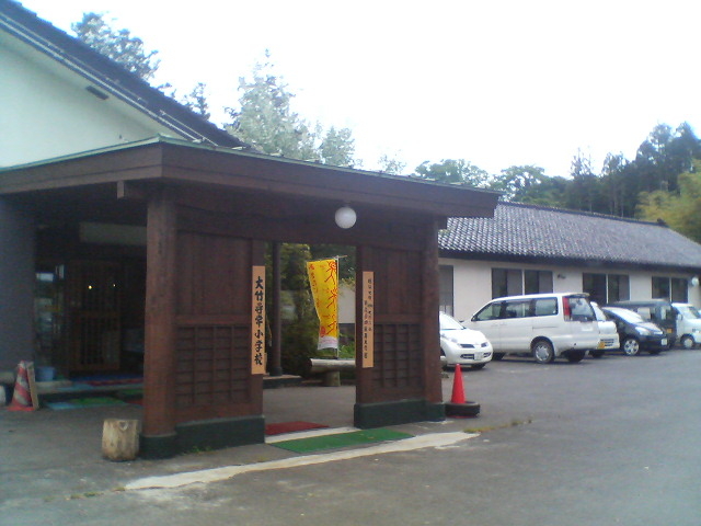 ���Y����@�w�Z�̐�