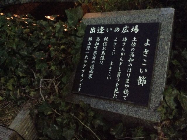 �͂�܂⋴_�͂�܂⋴