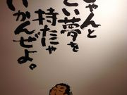 Sakamoto119̍msn̐܂ꂽ܂LOق̓eʐ^16