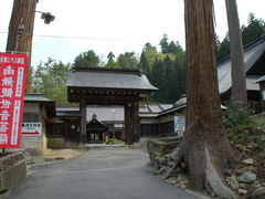 v[񂳂̋T@吹ւ̓eʐ^2