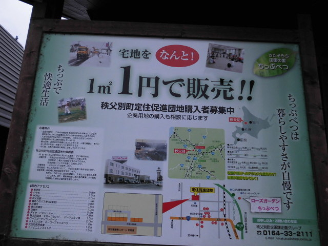 ̓yn̉i_ʉ򂿂ՁE䂤