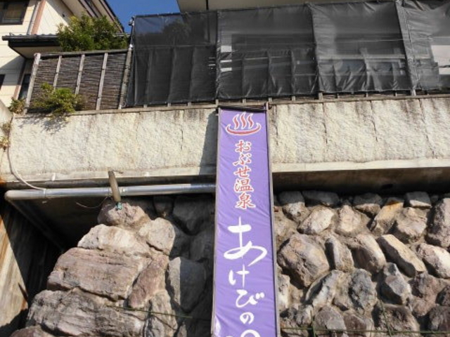 �ٓ��܂ł̓G���x�[�^�[�ŏオ��܂�_���z�{���򂠂��т̓�