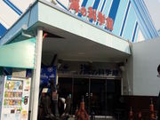 ǂ񂳂̋ՕCm(C̉Ȋw)̓eʐ^1