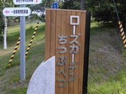 ݂̒ʒό̌q߂[߂[h̓eʐ^1