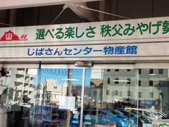 ky�A�K�^����̒n��Y�Z���^�[���Y�قւ̓��e�ʐ^1