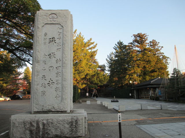 ��P�̎��@�ƓV���@_�V���@