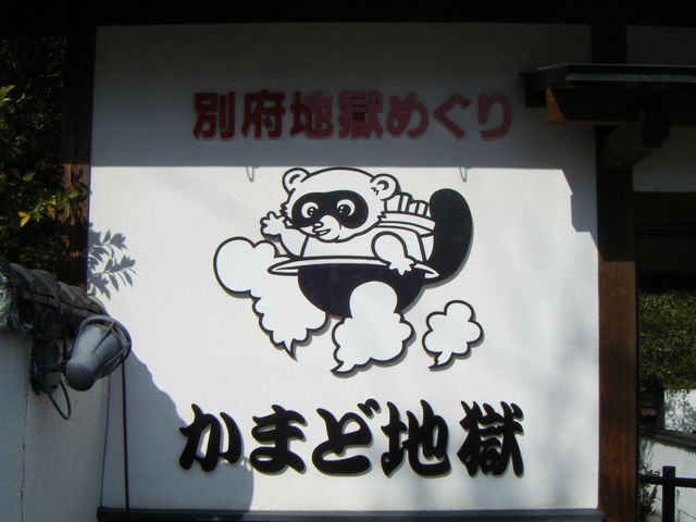 ���܂ǒn��_���܂ǒn��