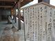 みるきー姫さんの諏訪神社（長崎県長崎市）の投稿写真1
