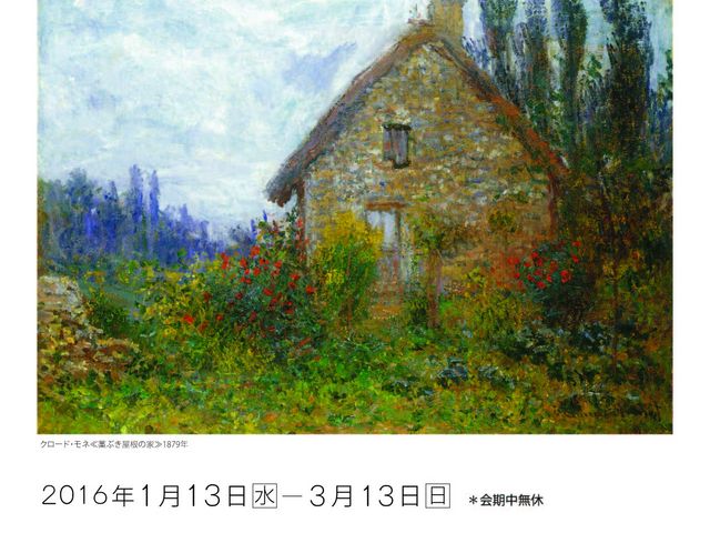 �W����̈ē�_�㌴���p��