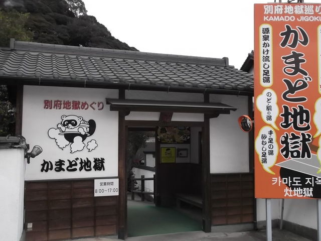 ����_���܂ǒn��