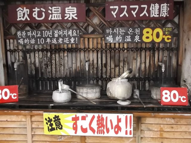 �̌��@_���܂ǒn��