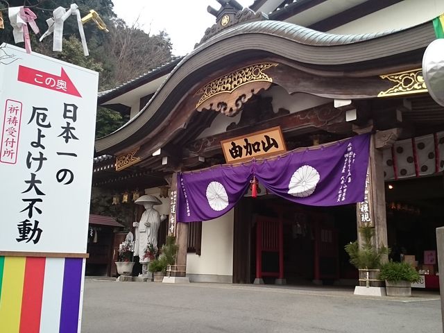 ���{��̖����s��_�R���_��