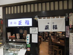 �����ŋ�����̖��̐����ւ̓��e�ʐ^1