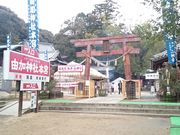 ɂႲ̂B̗R_Ђ̓eʐ^2