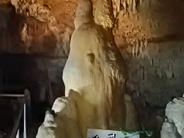 石垣島鍾乳洞