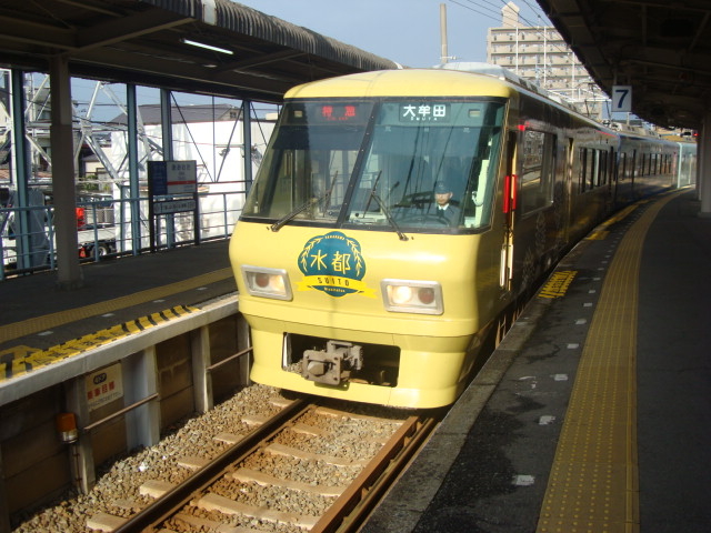 西鉄大牟田駅 アクセス 営業時間 料金情報 じゃらんnet