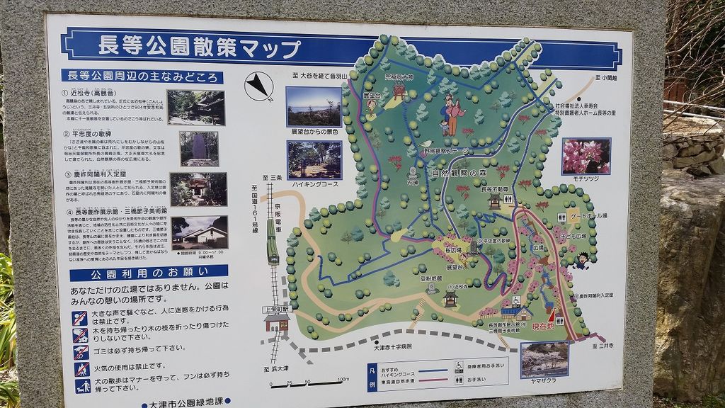 瀬田 滋賀県 駅周辺の公園 庭園ランキングtop10 じゃらんnet