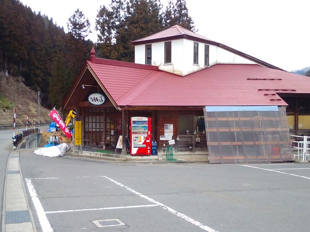 ӂ݂̃jbJ{bJ[Y̋{@˂̗y̓eʐ^1