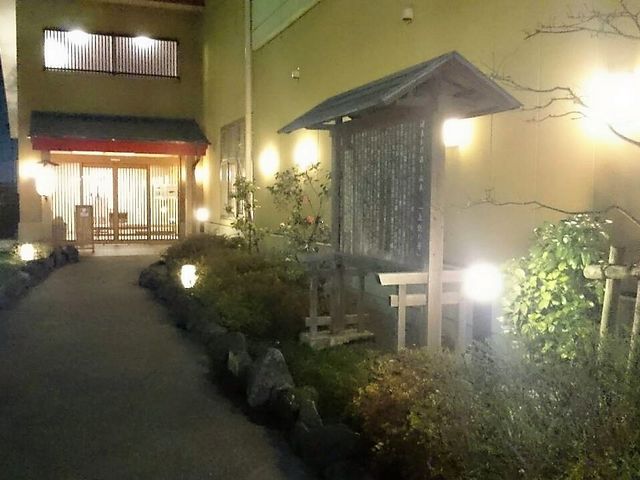 温泉入口_市原天然温泉江戸遊