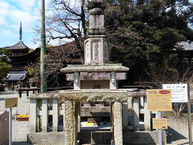 刀田山 鶴林寺