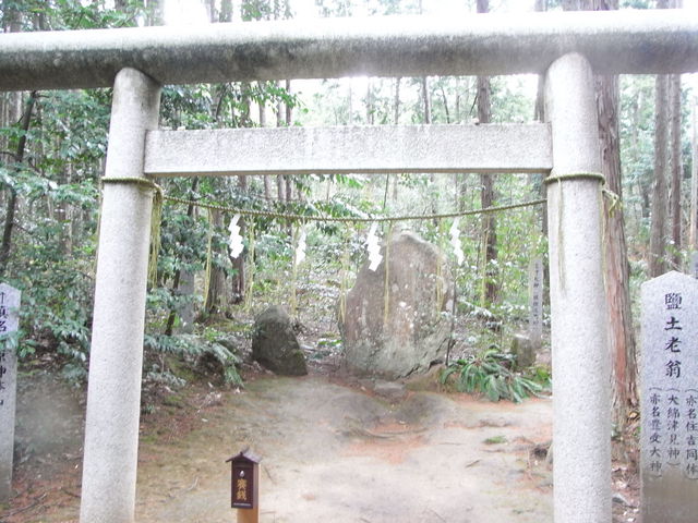 真名井神社