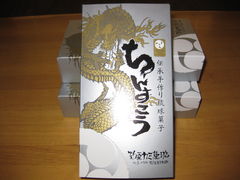 TATK̃u[XJCߔe`Xւ̓eʐ^1