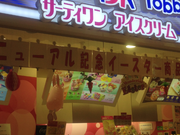 WW}}̃T[eBACXN[ ܃v[UeXX̓eʐ^1