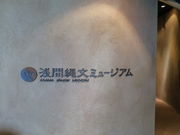 cq̐ԓꕶ~[WA̓eʐ^1