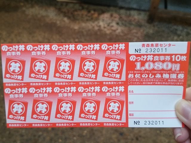 �P�O���Ԃ�łP�O�W�O�~�B���тɂP���g���܂��B_�Ð�s�� �X���؃Z���^�[