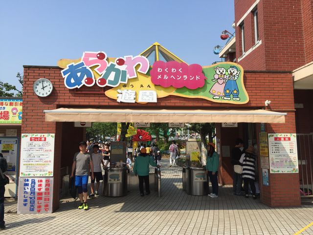 �����ł�_���炩��V��