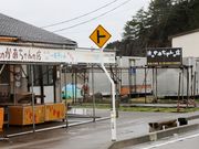 Ƃ񂳂̃}p[N˂̓eʐ^2