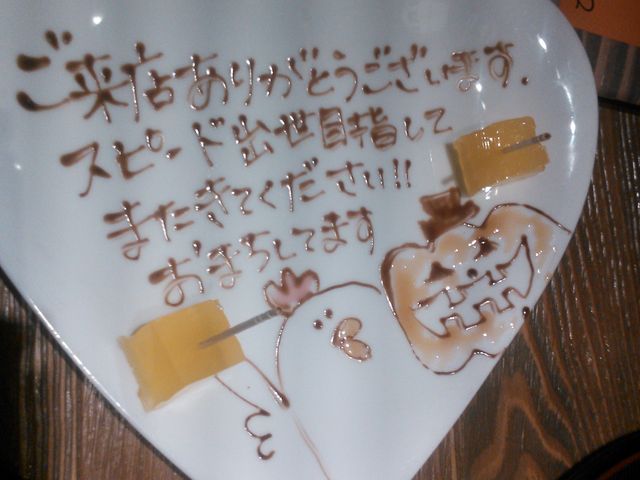 ƂƂʂ܂̒˓c_ O{X̓eʐ^5